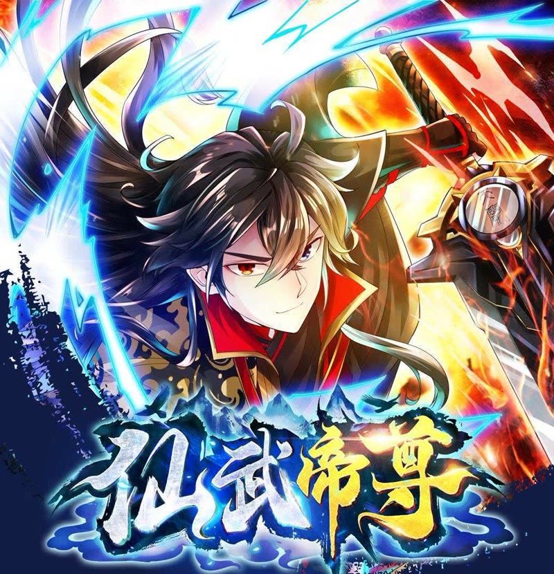仙武帝尊第288集